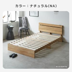 フォルカ Folca すのこベッド 棚付き コ...の詳細画像5