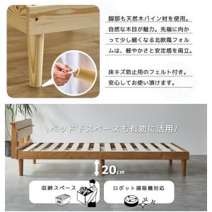 すのこベッド トリア 棚付きベッド セミシング...の詳細画像5