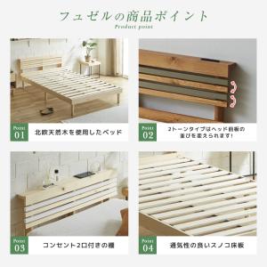6/22 8:59まで最大10%OFF! ベッ...の詳細画像4