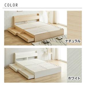 収納付きベッド アルボ ARBO シングル す...の詳細画像2