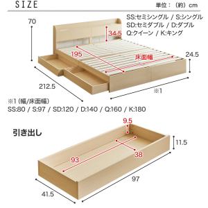 収納付きベッド アルボ ARBO シングル す...の詳細画像3