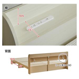 収納付きベッド アルボ ARBO シングル す...の詳細画像4