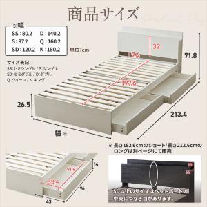 【旧型のためSALE】収納付きベッド 旧型ze...の詳細画像3