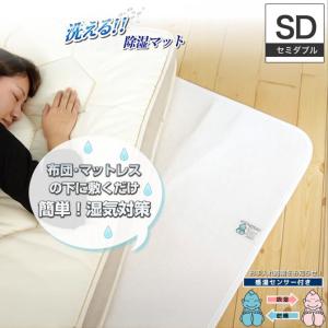 SIMMONS（シモンズ） 羊毛 e イオンクリスタル ベッドパッド LG2001