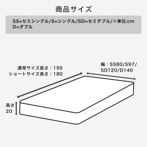 ポケットコイルマットレス セミダブル 厚さ20...の詳細画像2