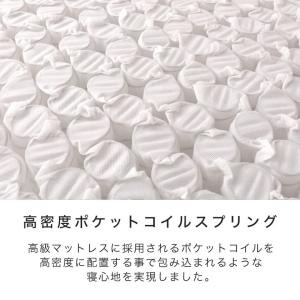 ポケットコイルマットレス セミダブル 厚さ20...の詳細画像5
