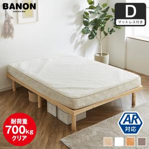 【新品未使用】ダブルサイズすのこベッド２組セット ioo_36112996