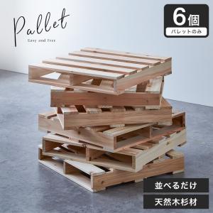 木製パレット 運搬用コンテナ パレット の商品一覧 物流 運搬用 業務 産業用 Diy 工具 通販 Yahoo ショッピング