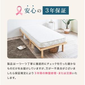 ネルコ 高密度ポケットコイルマットレス セミダ...の詳細画像2