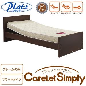 医療用ベッド マットレスの商品一覧 通販 Yahoo ショッピング