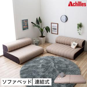 SIMMONS（シモンズ） POCKET・PLUS ポケットプラス レテュ(RETTU 