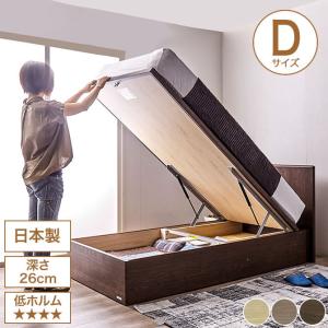 東京ベッド 縦型跳ね上げ収納ベッド フレームのみ 深さ33.5cm ダブル