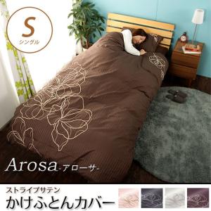 掛けふとんカバー ダブル 綿100% ELEFANTTI(エレファンティ) finlayson