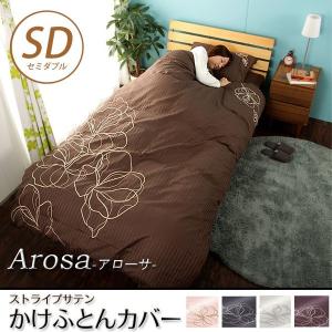 掛けふとんカバー ダブル 綿100% ELEFANTTI(エレファンティ) finlayson