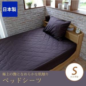 SIMMONS（シモンズ） ボックスシーツ ビューティレスト リュクス用