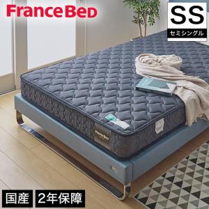 フランスベッド ベッドフレーム(ダブル)、マットレスセット フランスベッド（FRANCEBED） マットレス ダブル 2年保証 寝返りし