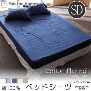 SIMMONS（シモンズ） ボックスシーツ ビューティレスト リュクス