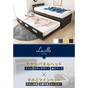 親子ベッド シングル 木製 ツインベッド ペア...の詳細画像1