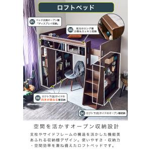 システムベッド 階段 ロフトベッド + デスク...の詳細画像4