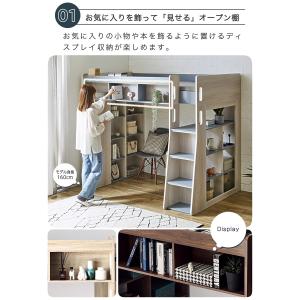 システムベッド 階段 ロフトベッド + デスク...の詳細画像5