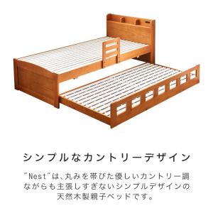 親子ベッド 2段ベッド シングル 木製 すのこ...の詳細画像3