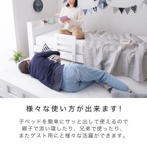 親子ベッド 2段ベッド シングル 木製 すのこ...の詳細画像4