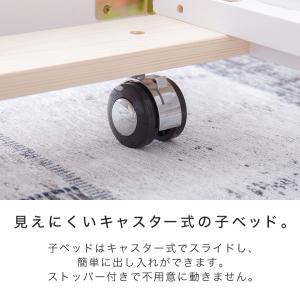 親子ベッド 2段ベッド シングル 木製 すのこ...の詳細画像5