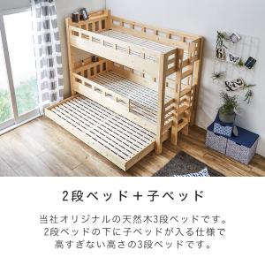 3段ベッド 三段ベッド シングル ベッドフレー...の詳細画像1