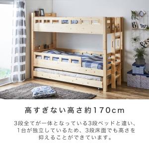 3段ベッド 三段ベッド シングル ベッドフレー...の詳細画像3