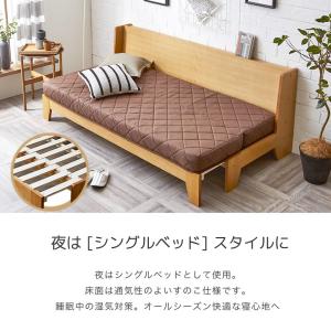 タモ突板ソファベッド Reija(レイヤ) フ...の詳細画像4