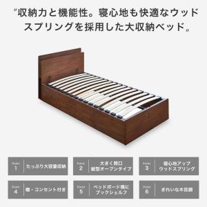 跳ね上げ収納ベッド シングル 縦型 ベッドフレ...の詳細画像1