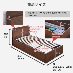 跳ね上げ収納ベッド シングル 縦型 ベッドフレ...の詳細画像3