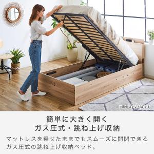 跳ね上げ収納ベッド シングル 縦型 ベッドフレ...の詳細画像5