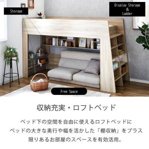 アスぺン ロフトベッド シングル 棚収納付き ...の詳細画像1