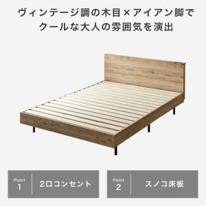棚付きベッド すのこベッド ベッドフレームのみ...の詳細画像3