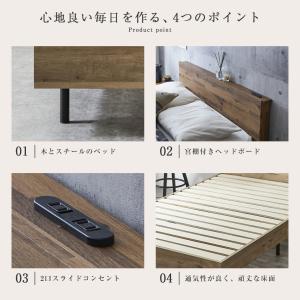 棚付きベッド すのこベッド 厚さ20cmポケッ...の詳細画像5