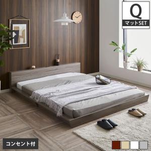 Platform Bed ローベッド クイーン 15cm厚 ポケットコイルマットレス付 棚付きコンセント2口 木製ベッド フロアベッド ステージベッド すのこ｜ベッド通販 ネルコンシェルジュ neruco