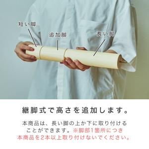 ネルコオリジナル天然木ベッド専用追加脚部 高さ...の詳細画像4