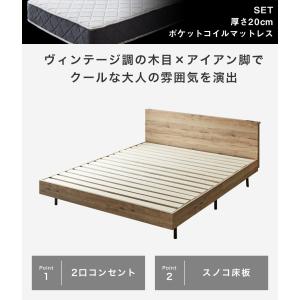 棚付きベッド 厚さ20cmポケットコイルマット...の詳細画像3