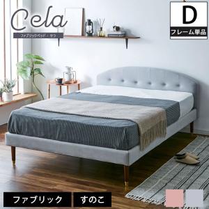 ニトリ（NITORI） すのこシングルベッドフレーム(GW2 WP301) : ニトリ