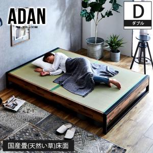 アダン ヴィンテージ調 ヘッドレス 畳ベッド ダブル 縁あり畳タイプ  IRON×WOOD×TATAMI 木製 アイアン い草畳