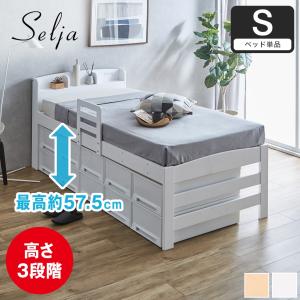 天蓋 ベッド 天蓋付きベッド シングル ベッドフレーム 姫系ベッド