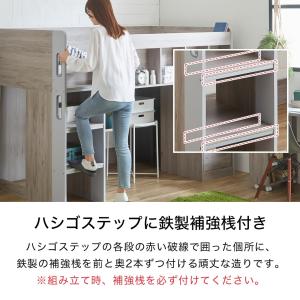 アレット システムベッド ロフトベッド デスク...の詳細画像5