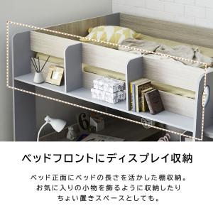 コレットシステムベッド シングル ロフトベッド...の詳細画像5