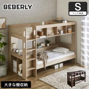 イケア（IKEA） IKEA - - VITVAL -ヴィトヴァル- 2段ベッドフレーム
