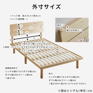 すのこベッド ダブル ベッド単品のみ 木製 耐...の詳細画像3