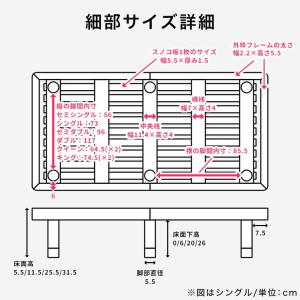 すのこベッド ダブル ベッド単品のみ 木製 耐...の詳細画像4