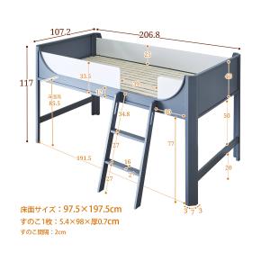 フラヴィ 木製 システムベッド シングル ロー...の詳細画像2