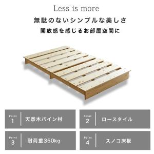 ステージトップベッド ヘッドレス シングル 耐...の詳細画像1