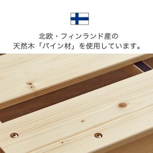 ステージトップベッド ヘッドレス シングル 耐...の詳細画像3
